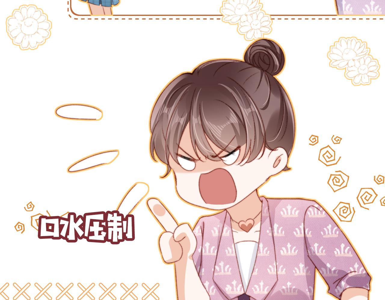 第19话 我来对线80