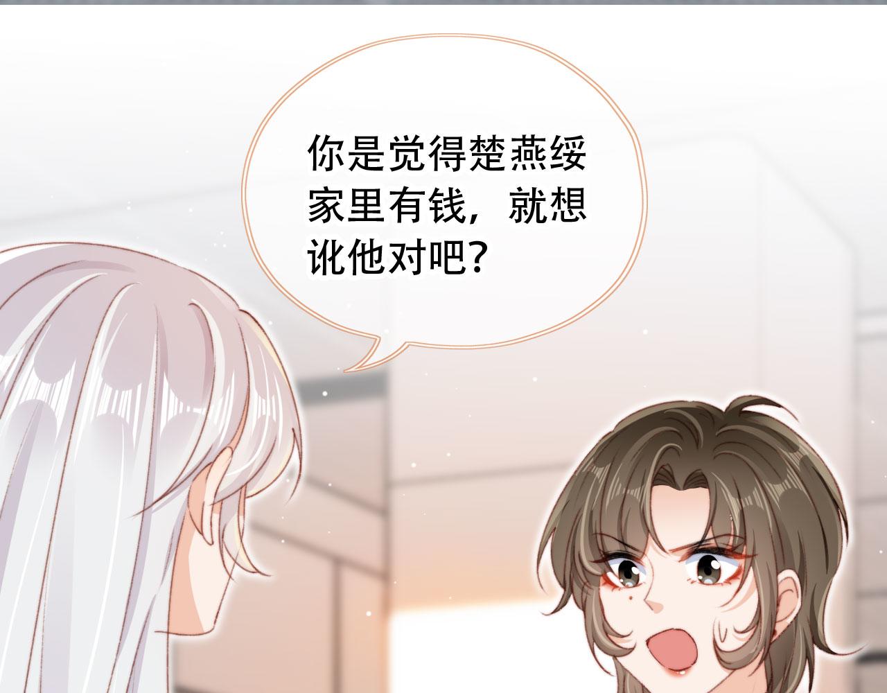 第36话撑腰62