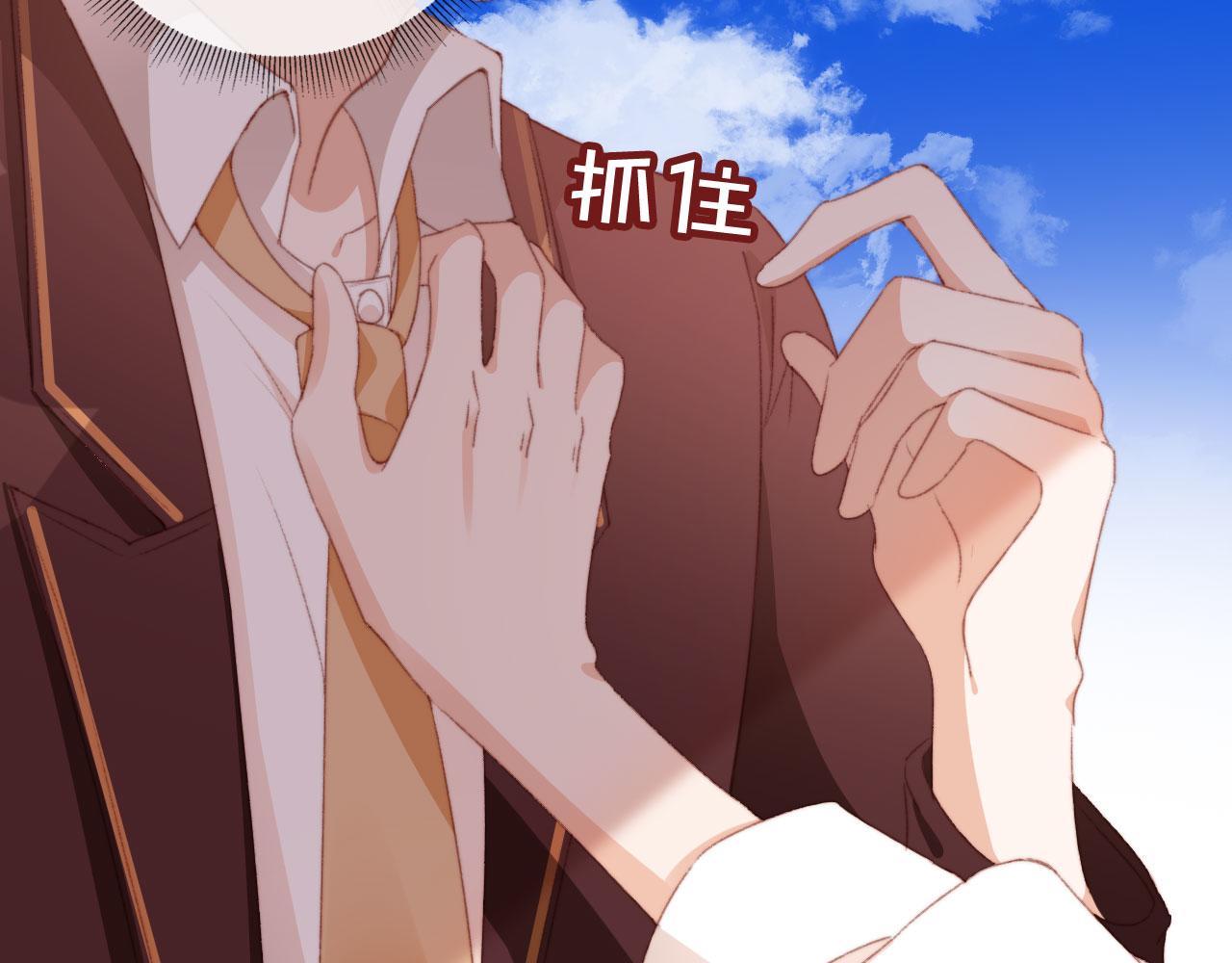 第41话楚燕绥的妞35