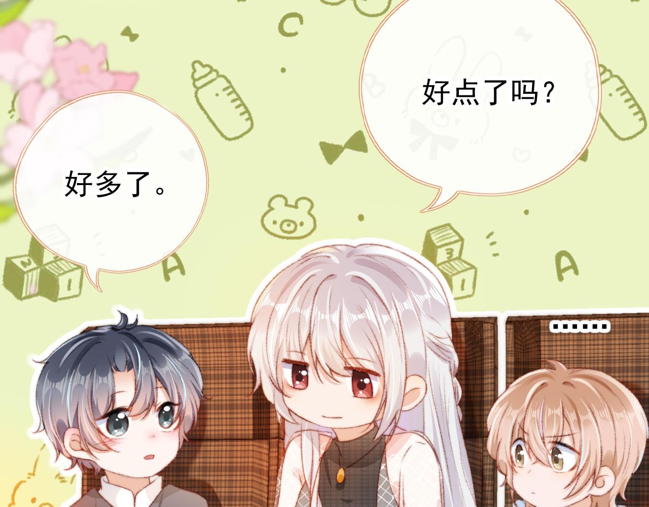 第11话 我也想要糖~22