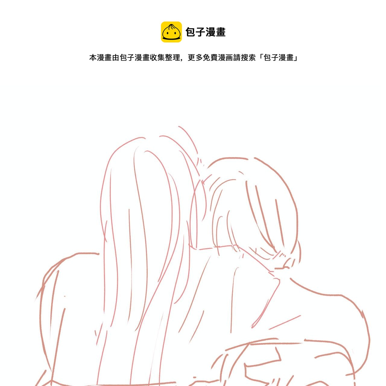 第56话 留宿98