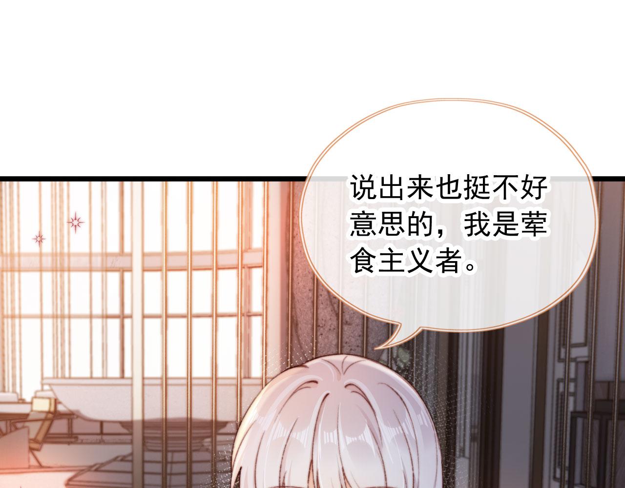 第45话 再遇外公63
