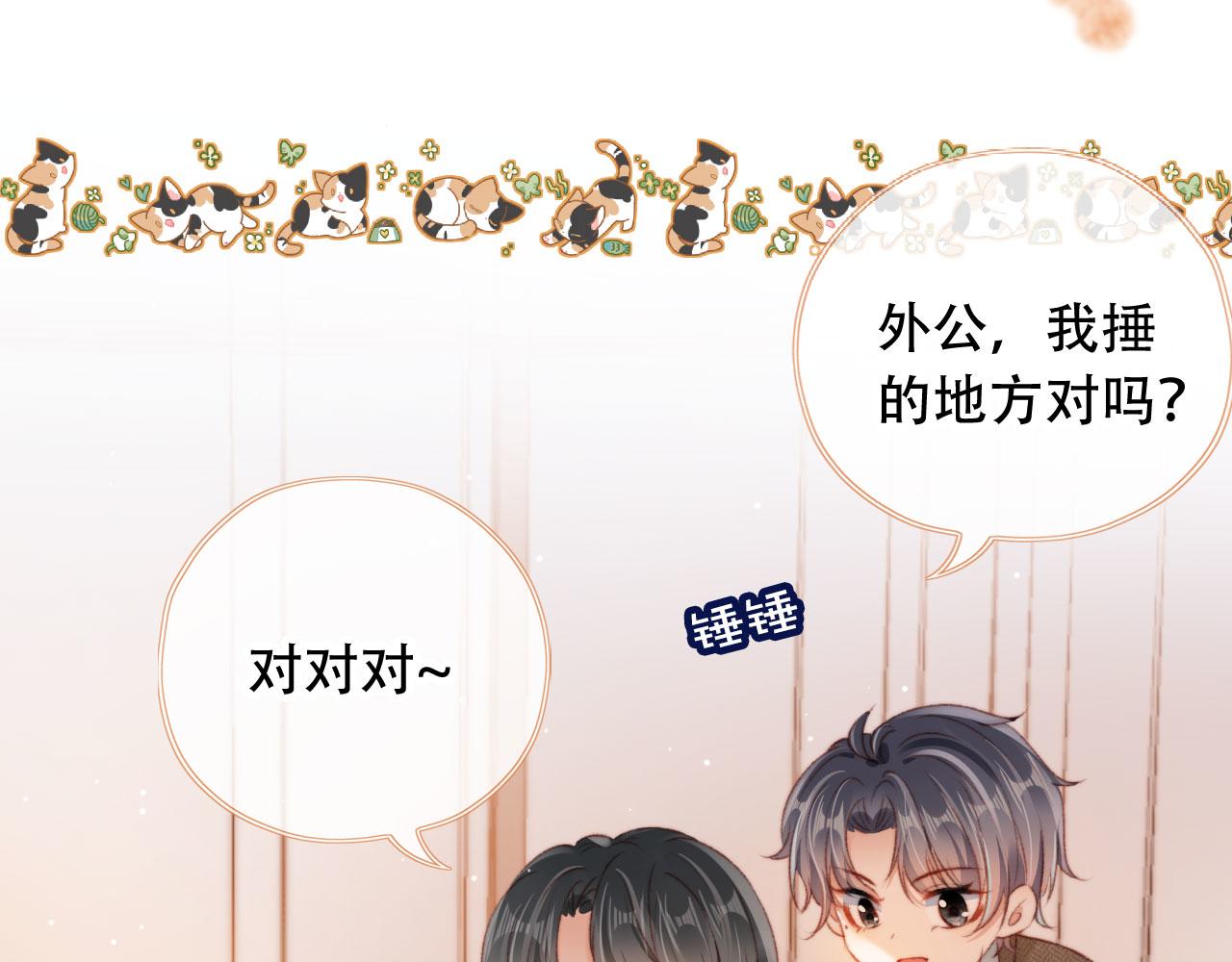 第28话姐姐要相亲？！5