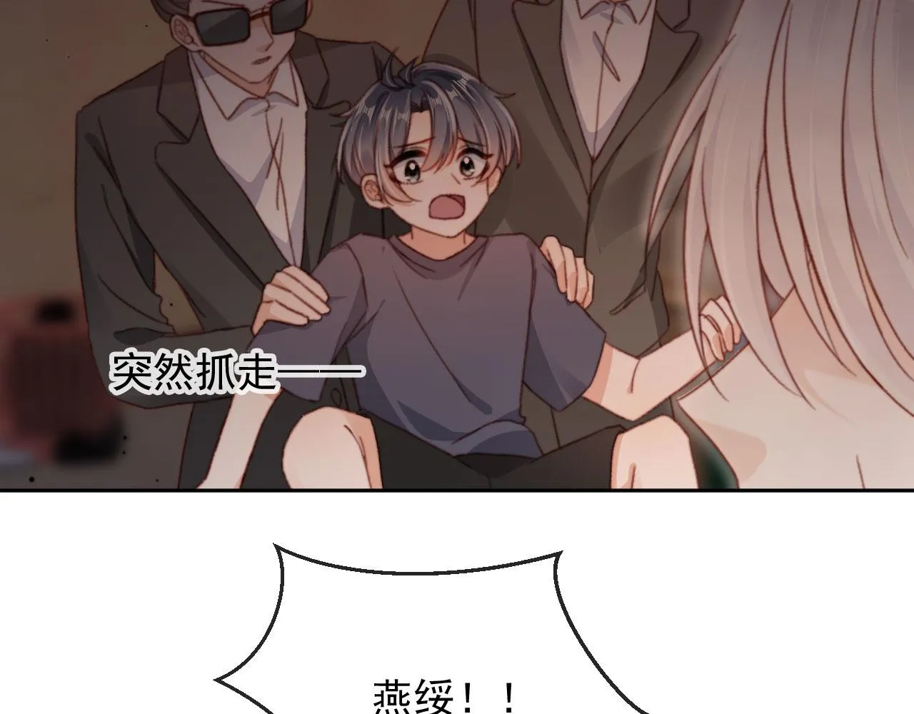 第87话 二选一37