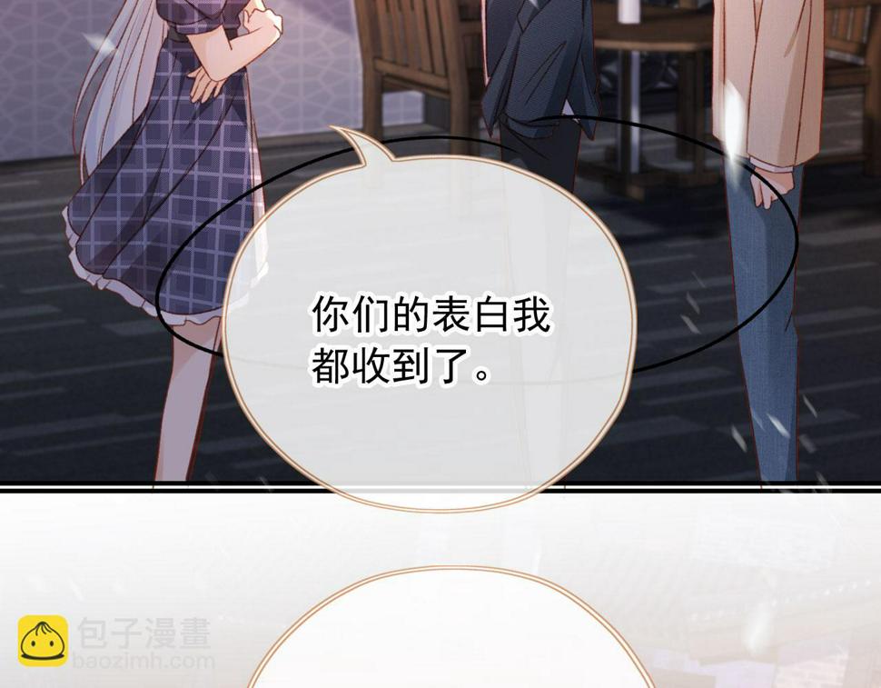 第78话 你选谁？93