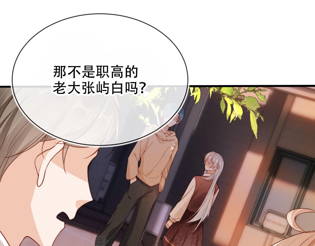 第47话 你在乎的人33