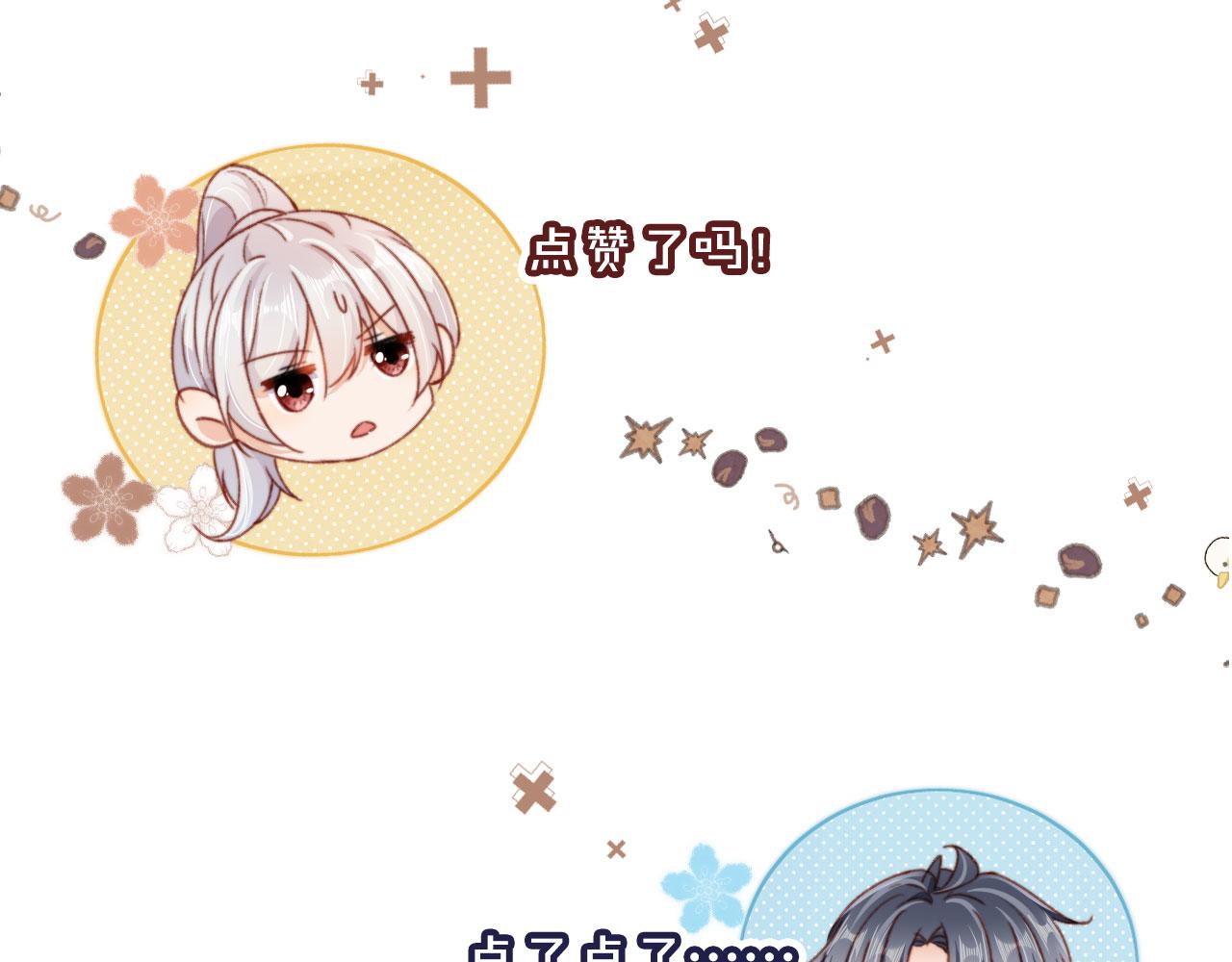 第57话 抓包88