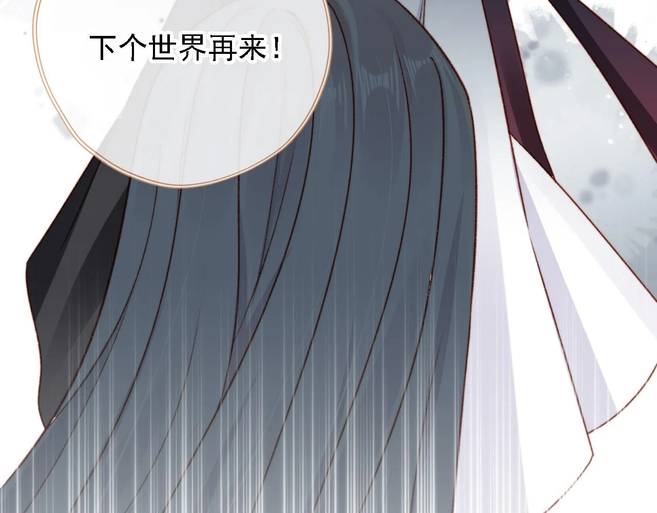 第85话 105天64
