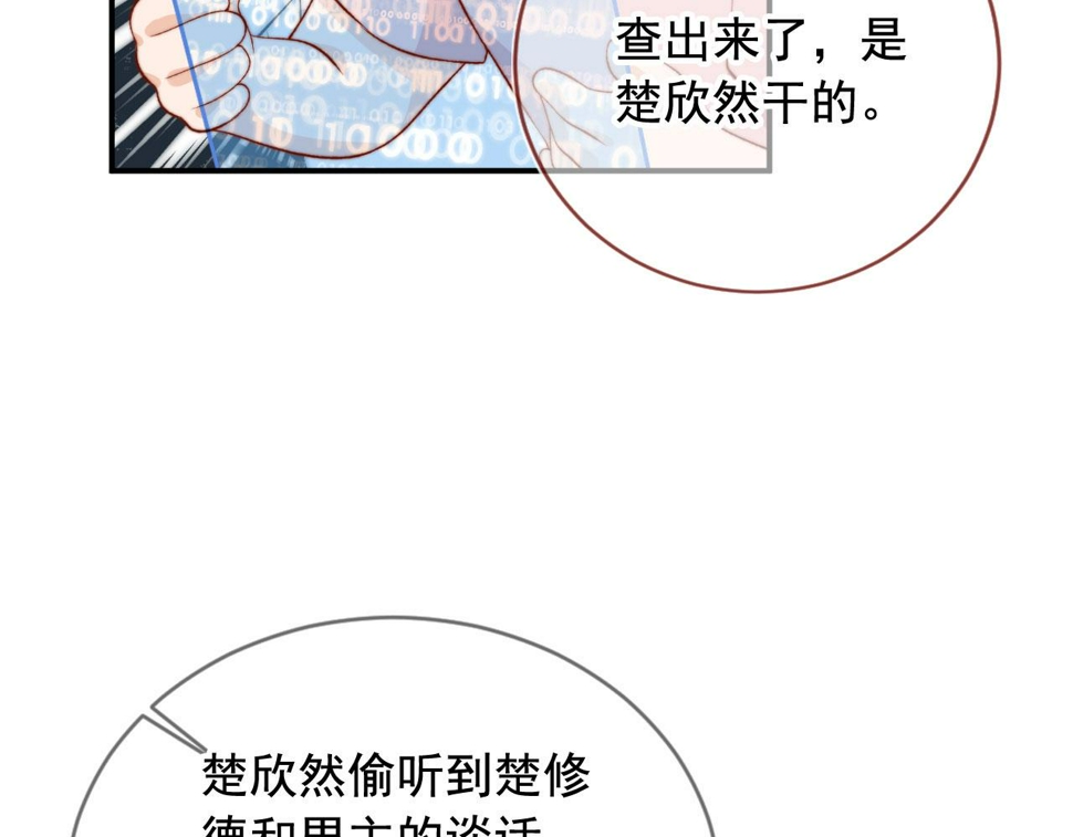第83话 重回小时候22