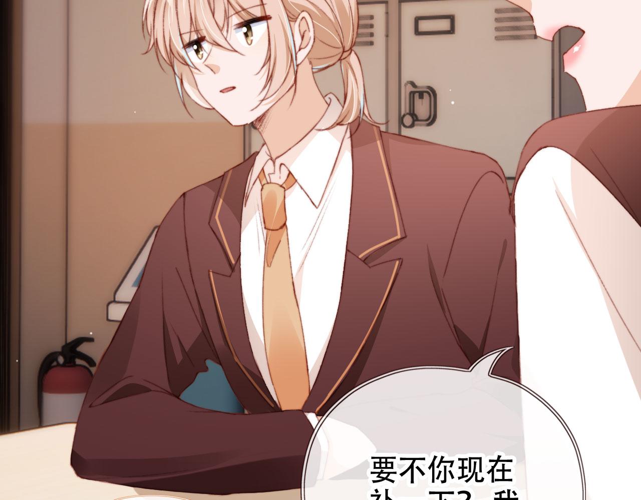 第46话 拉近的距离62