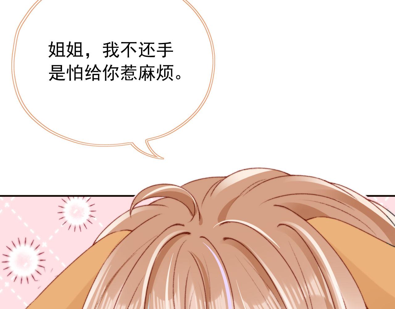 第21话 卷！5