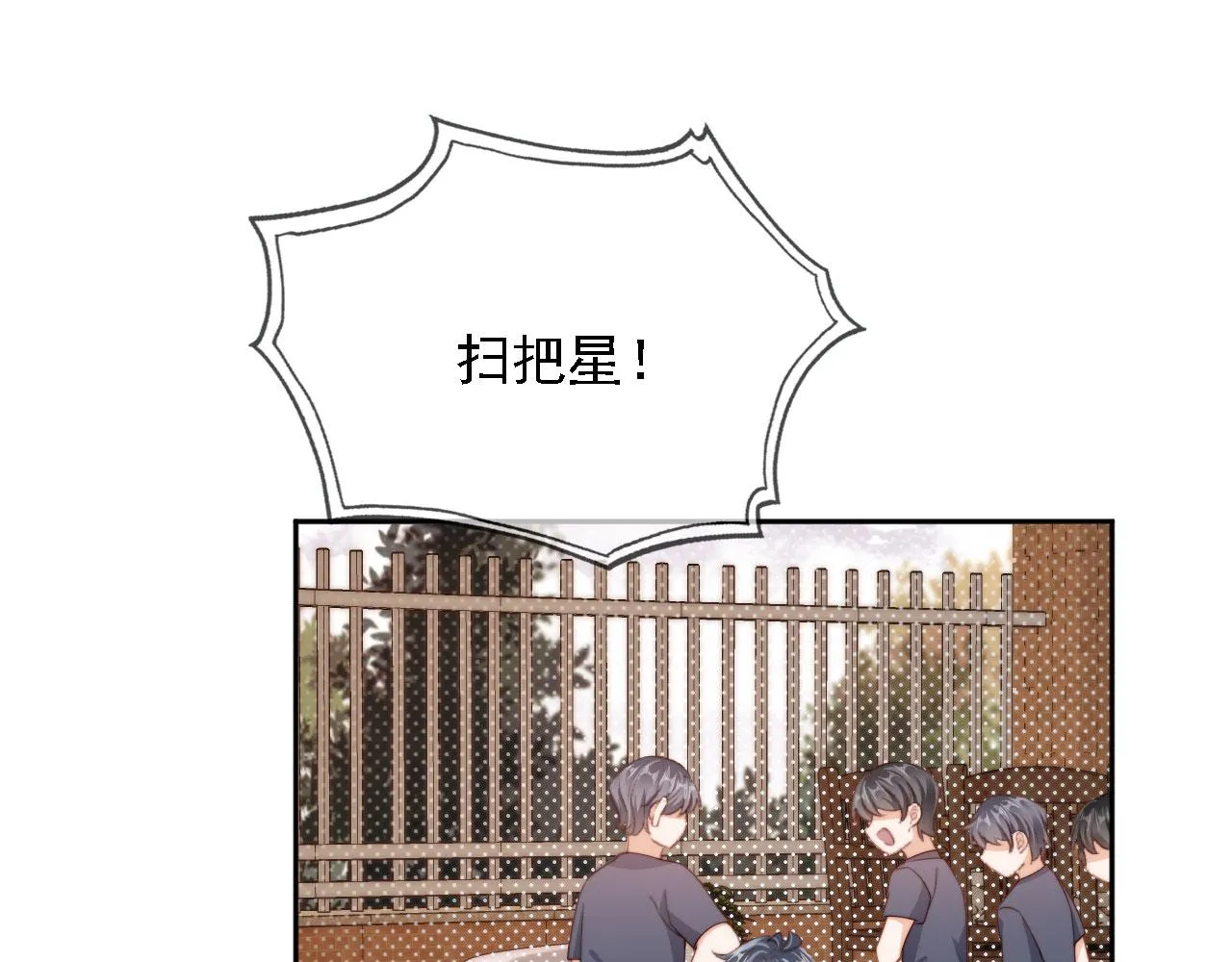 第85话 105天102
