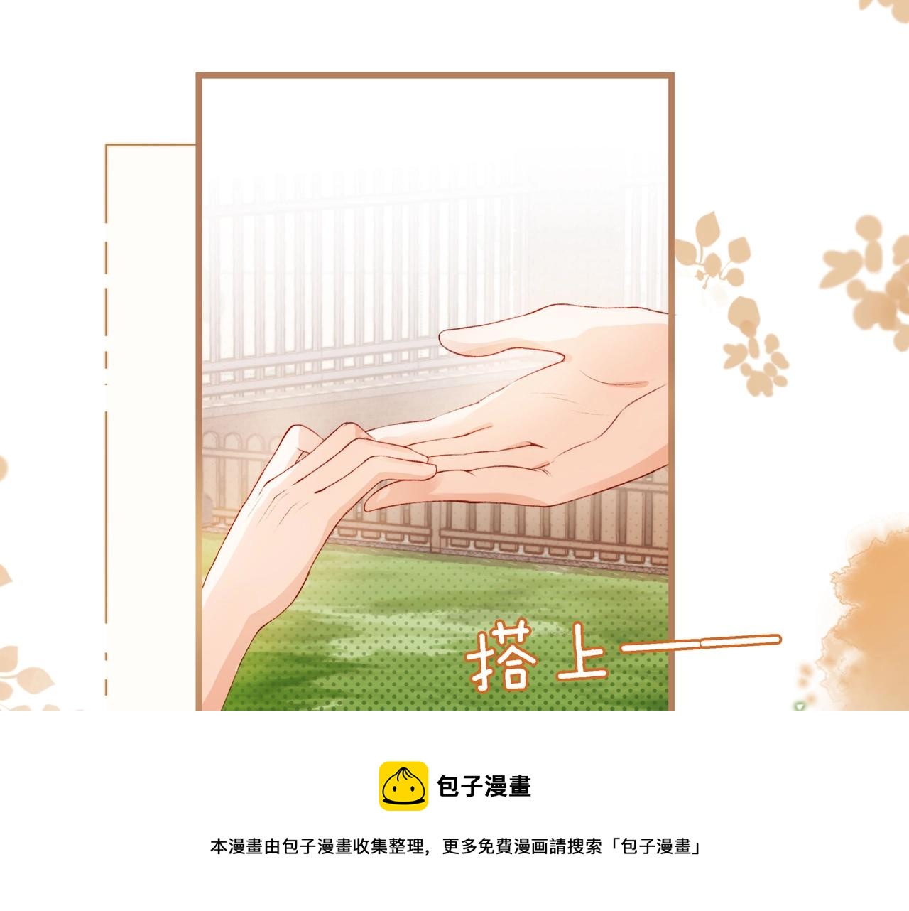 第1话 收养男主136
