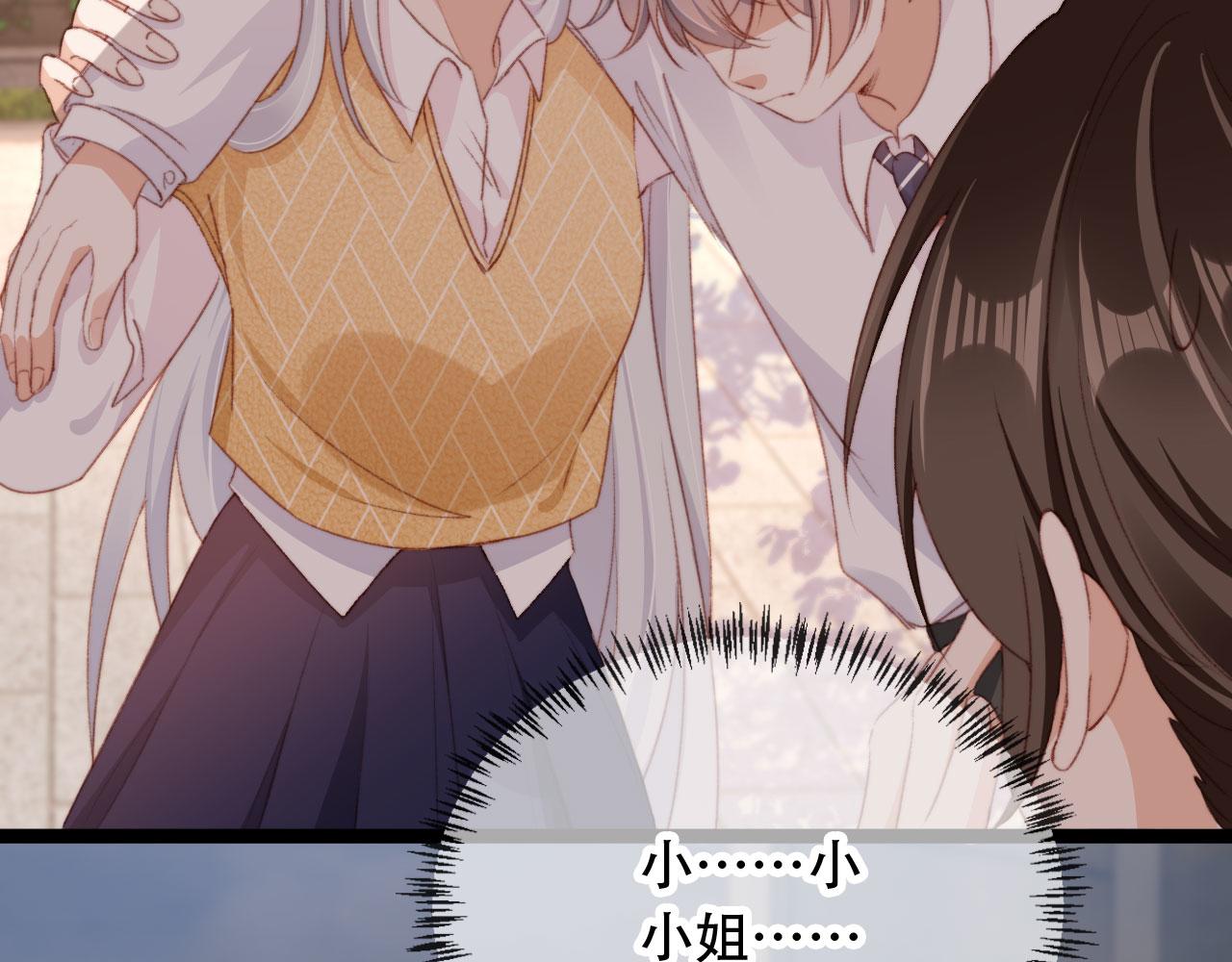 第44话 谈恋爱？45