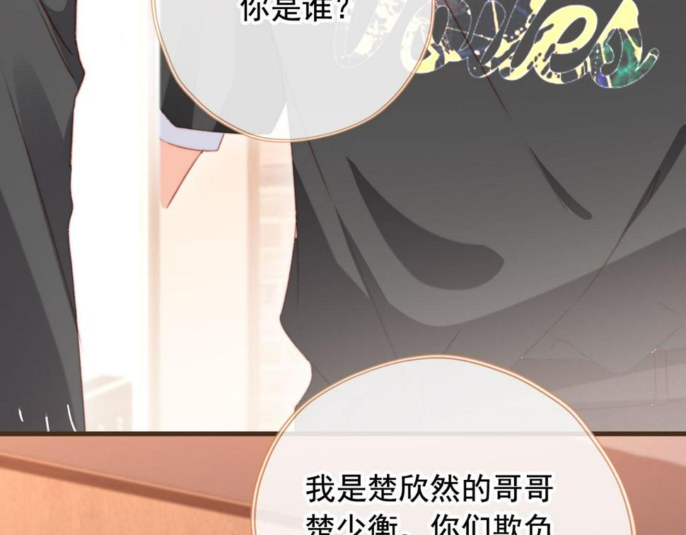 第81话 想把他带走81
