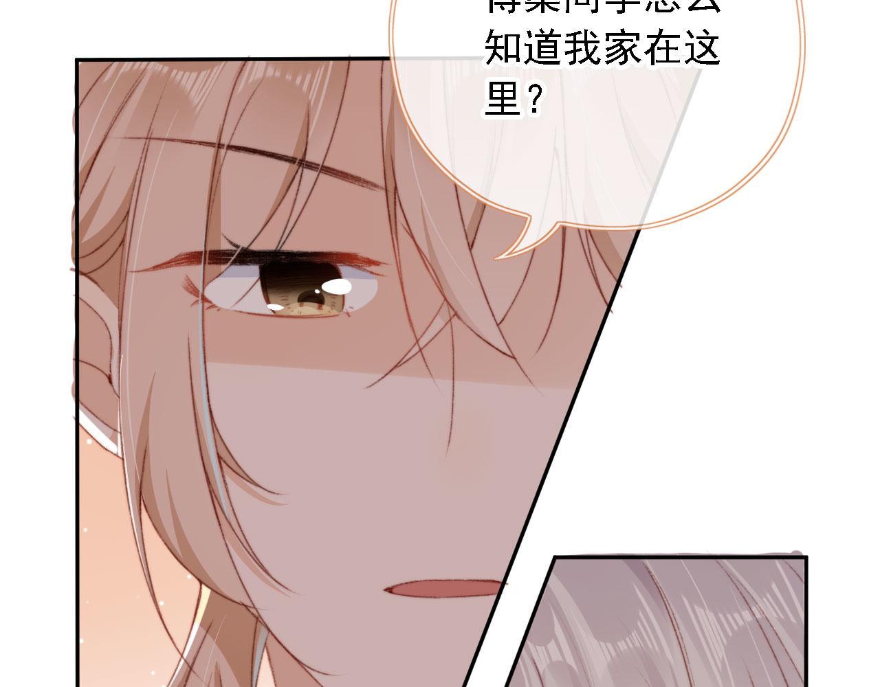 第44话 谈恋爱？76