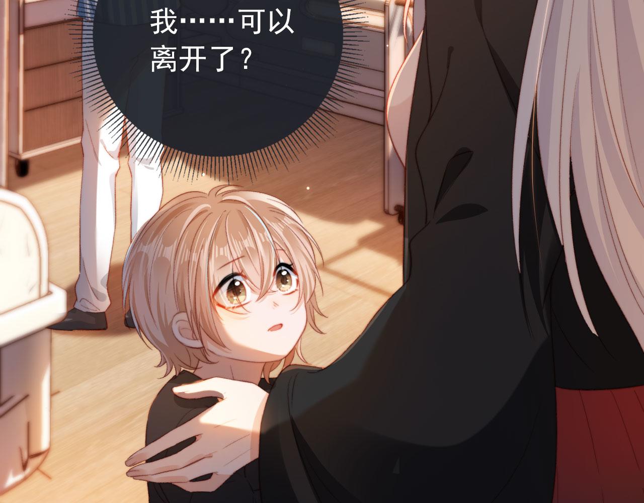 第5话 带反派洗澡~37