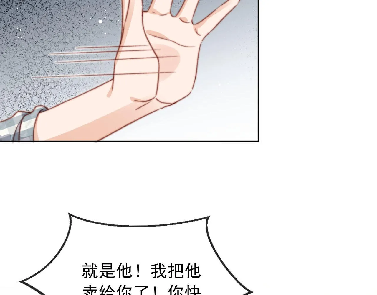 第85话 105天31