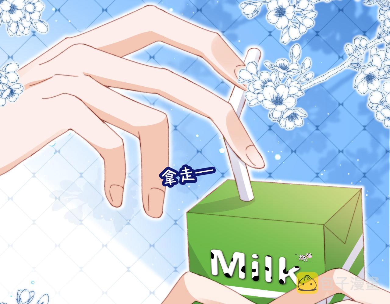 第46话 拉近的距离49