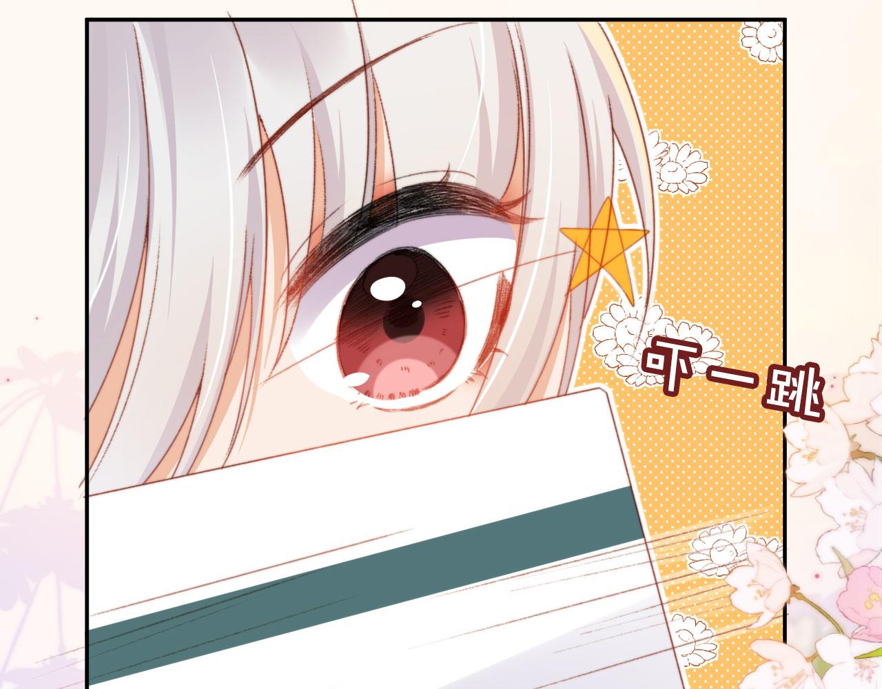 第40话你们恋爱了？70