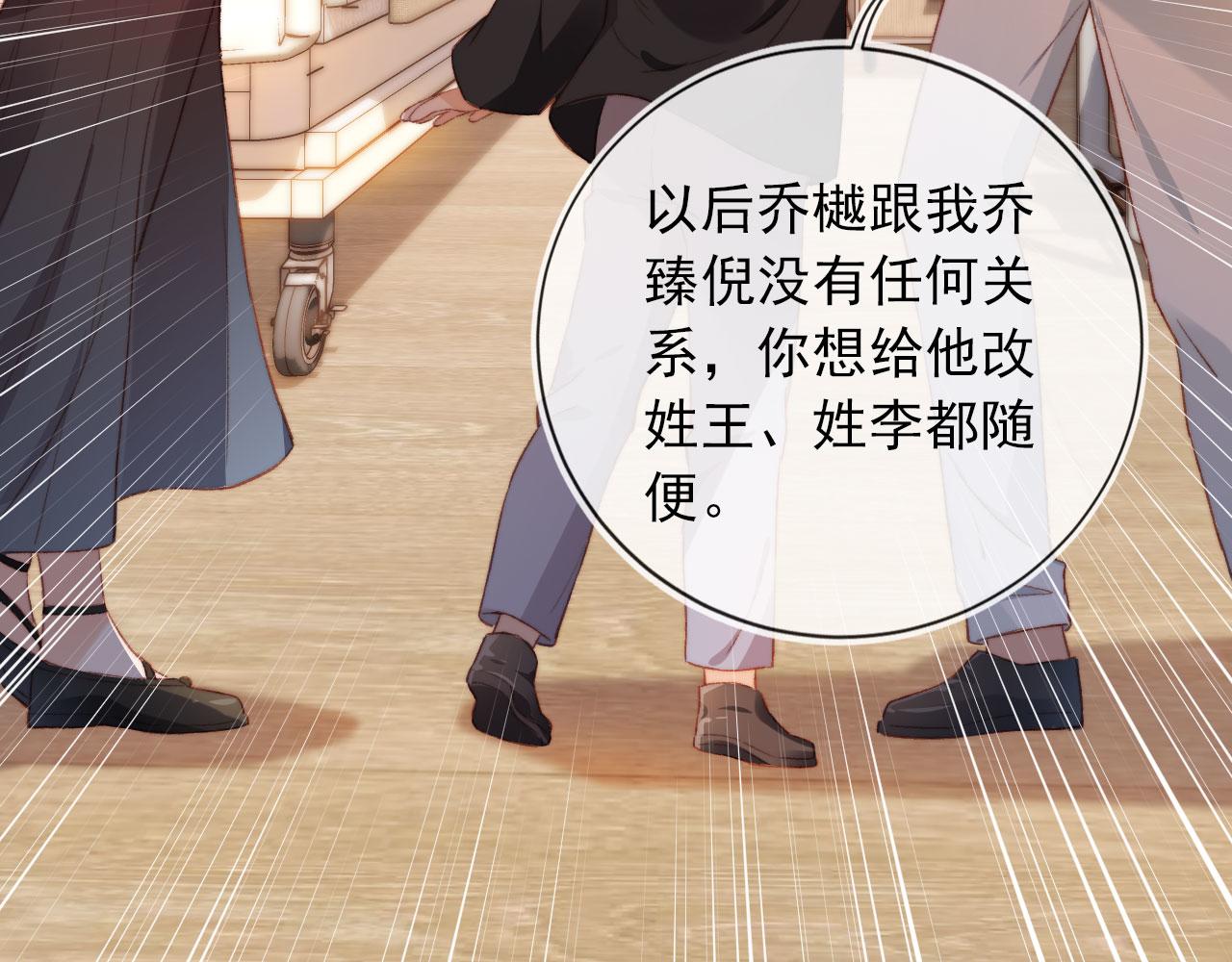 第5话 带反派洗澡~30