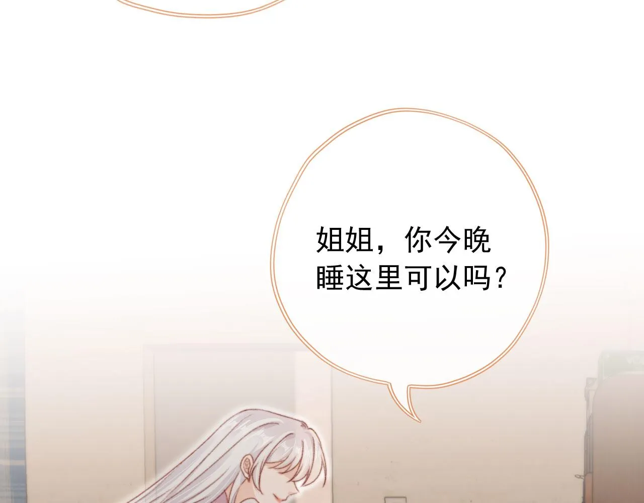第86话 再陪他一次63