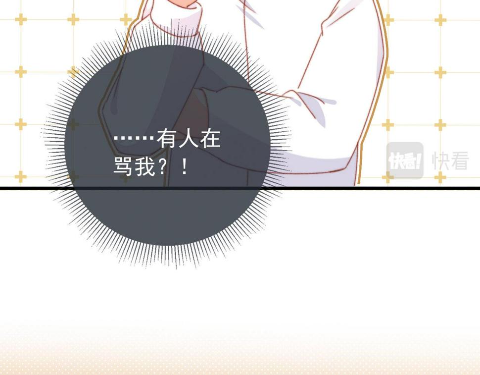 第73话 偷家121