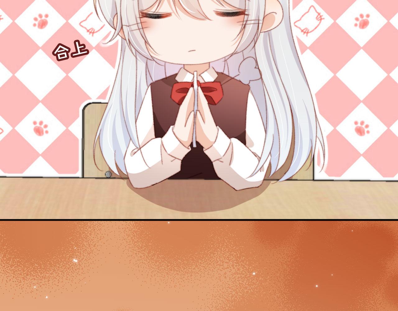第51话 幼稚的崽们14