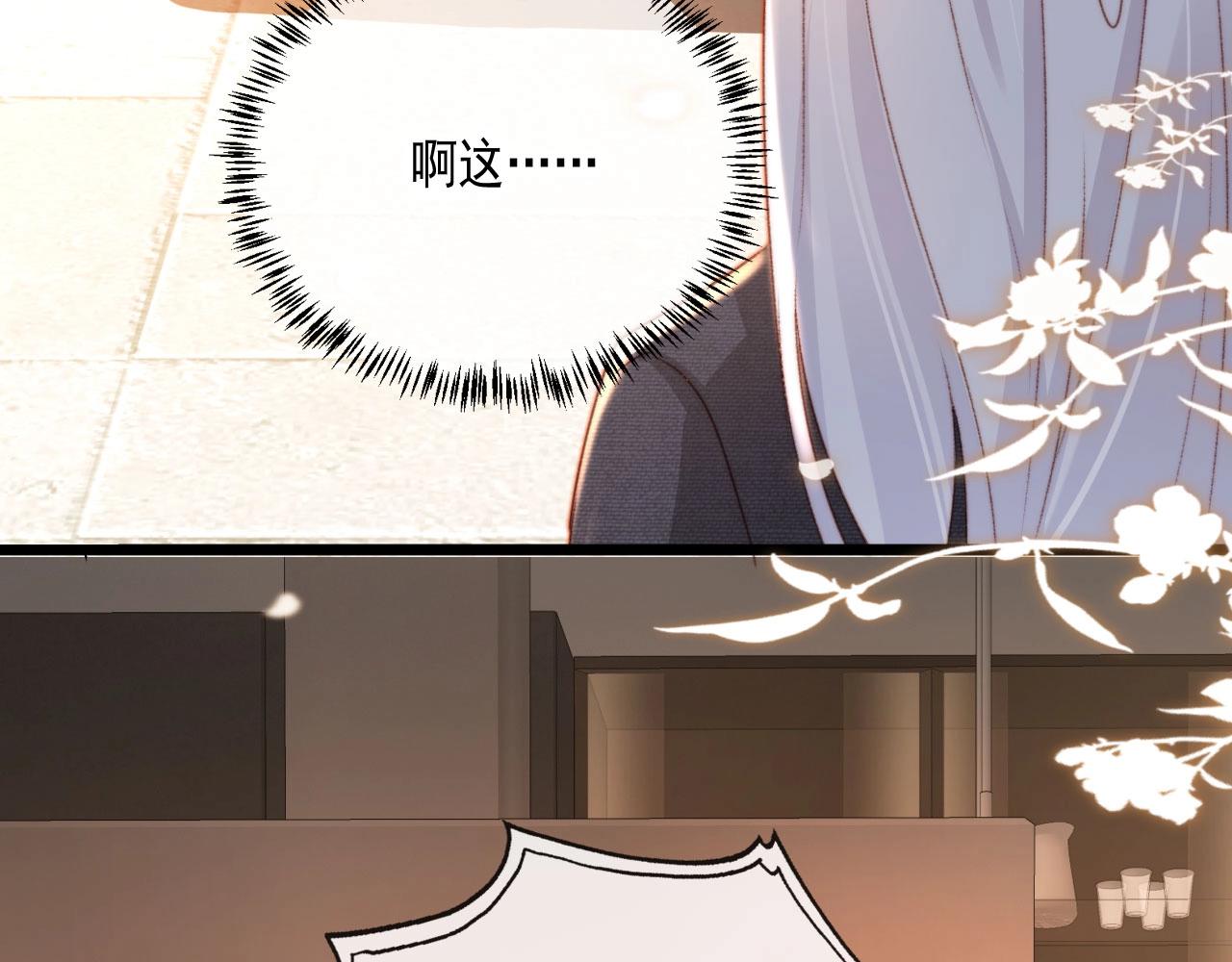 第27话 打脸凤凰男116