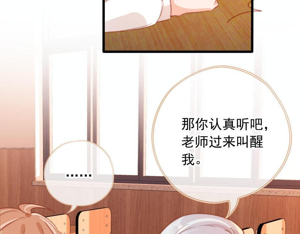 第73话 偷家62