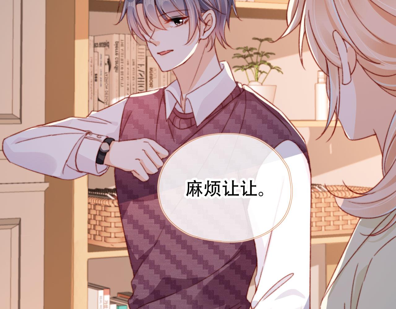第55话 暴露48
