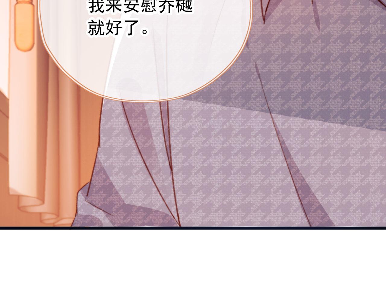 第57话 抓包47