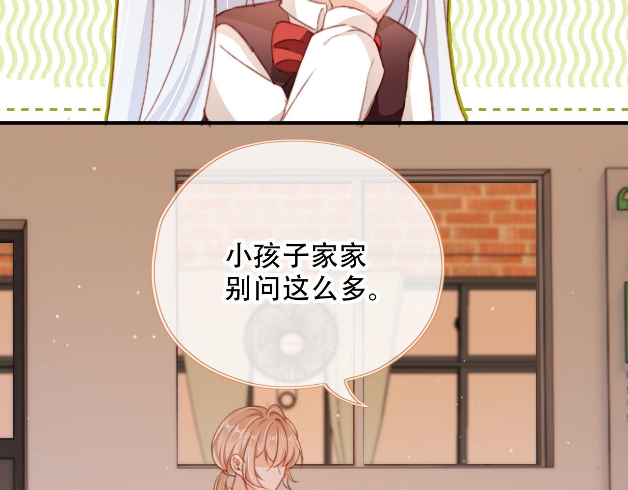 第47话 你在乎的人86