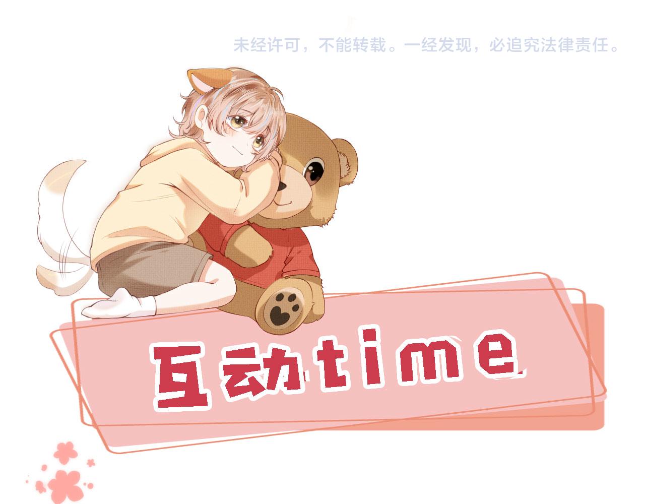 第58话 我没有母亲！94