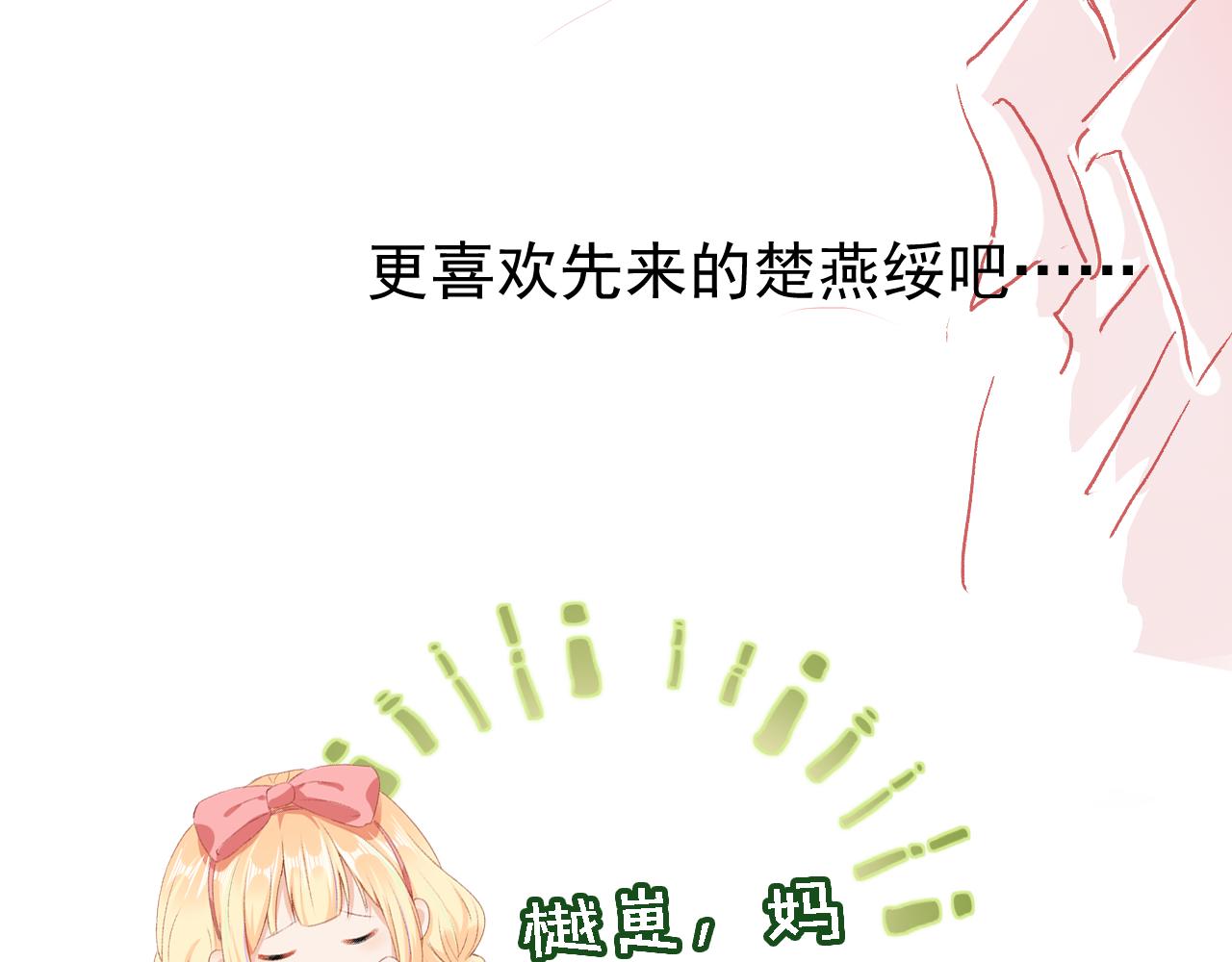 第14话 偷亲111