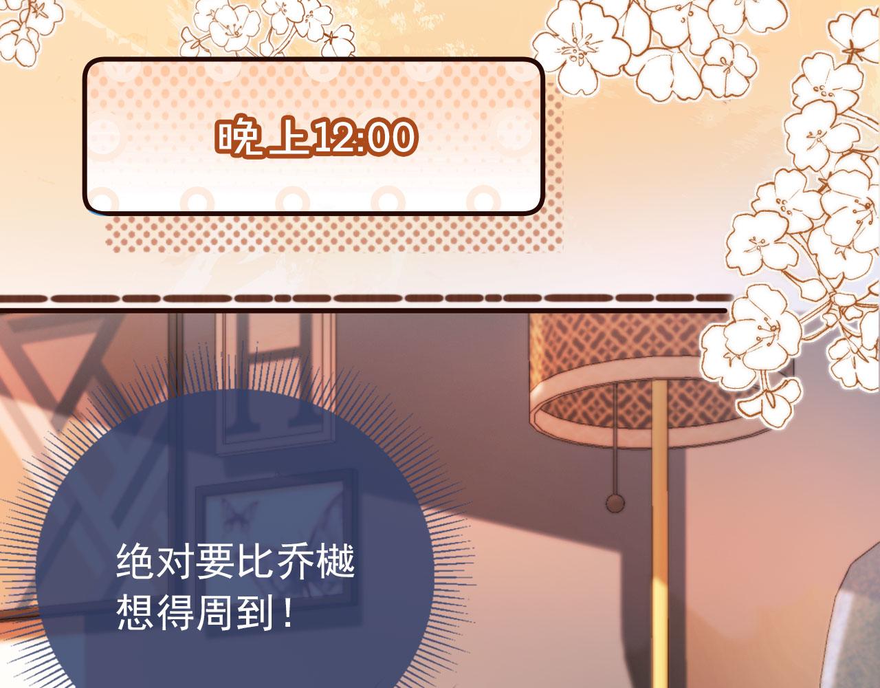 第10话 “好兄弟”95