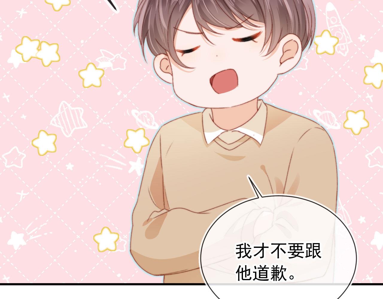 第8话 双影帝上线81
