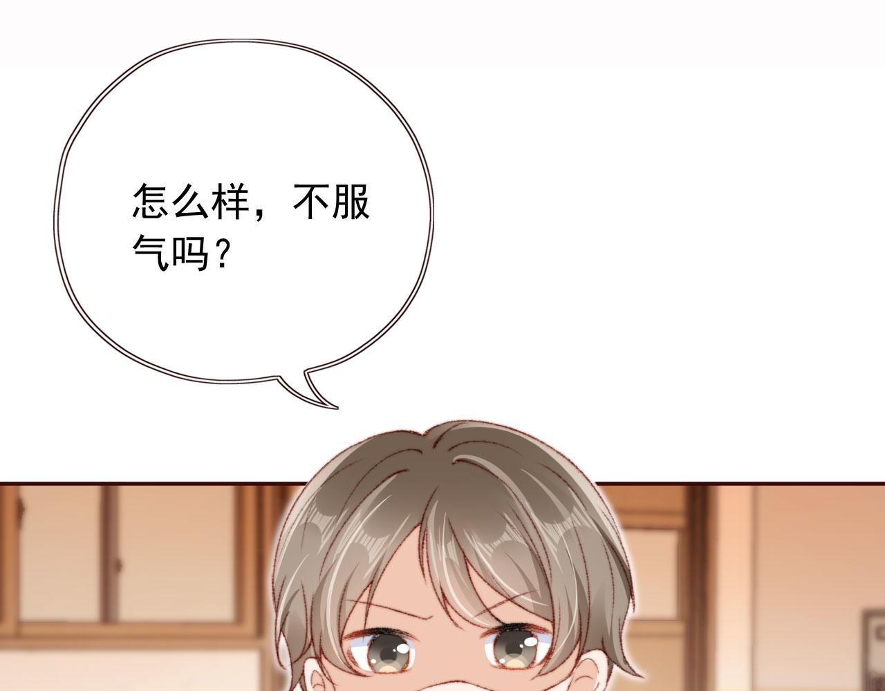 第19话 我来对线3
