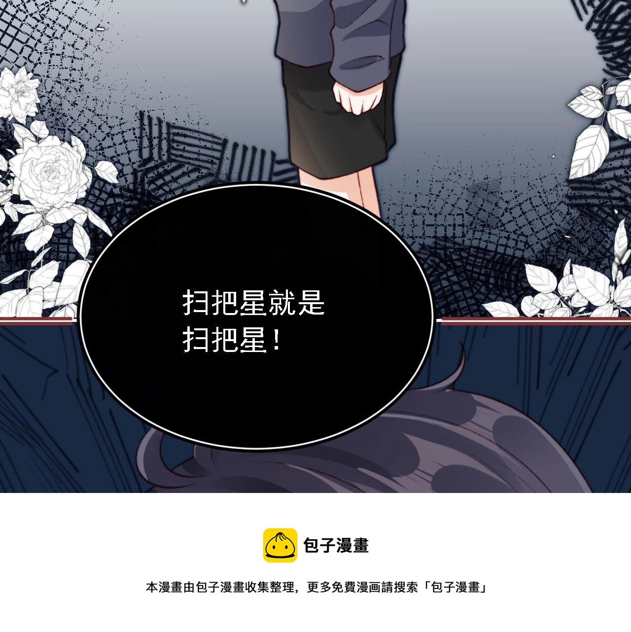 第1话 收养男主120