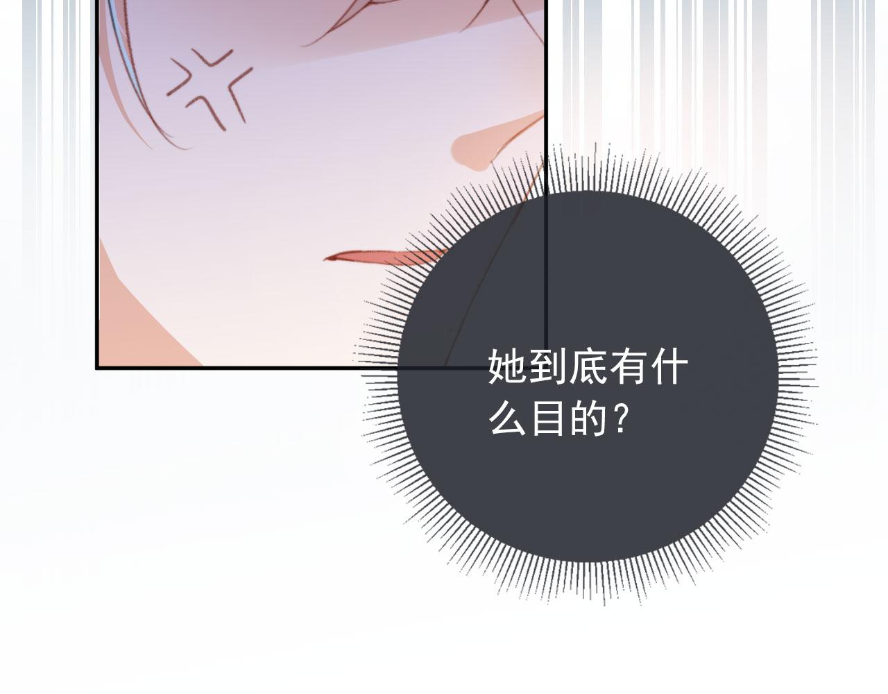 第52话 笑面虎与冷面怪21