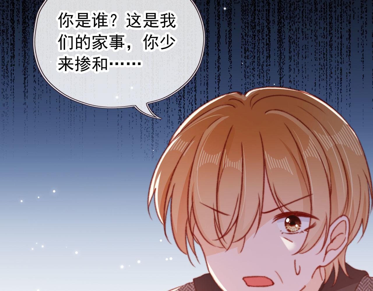 第59话 你就是姐姐14