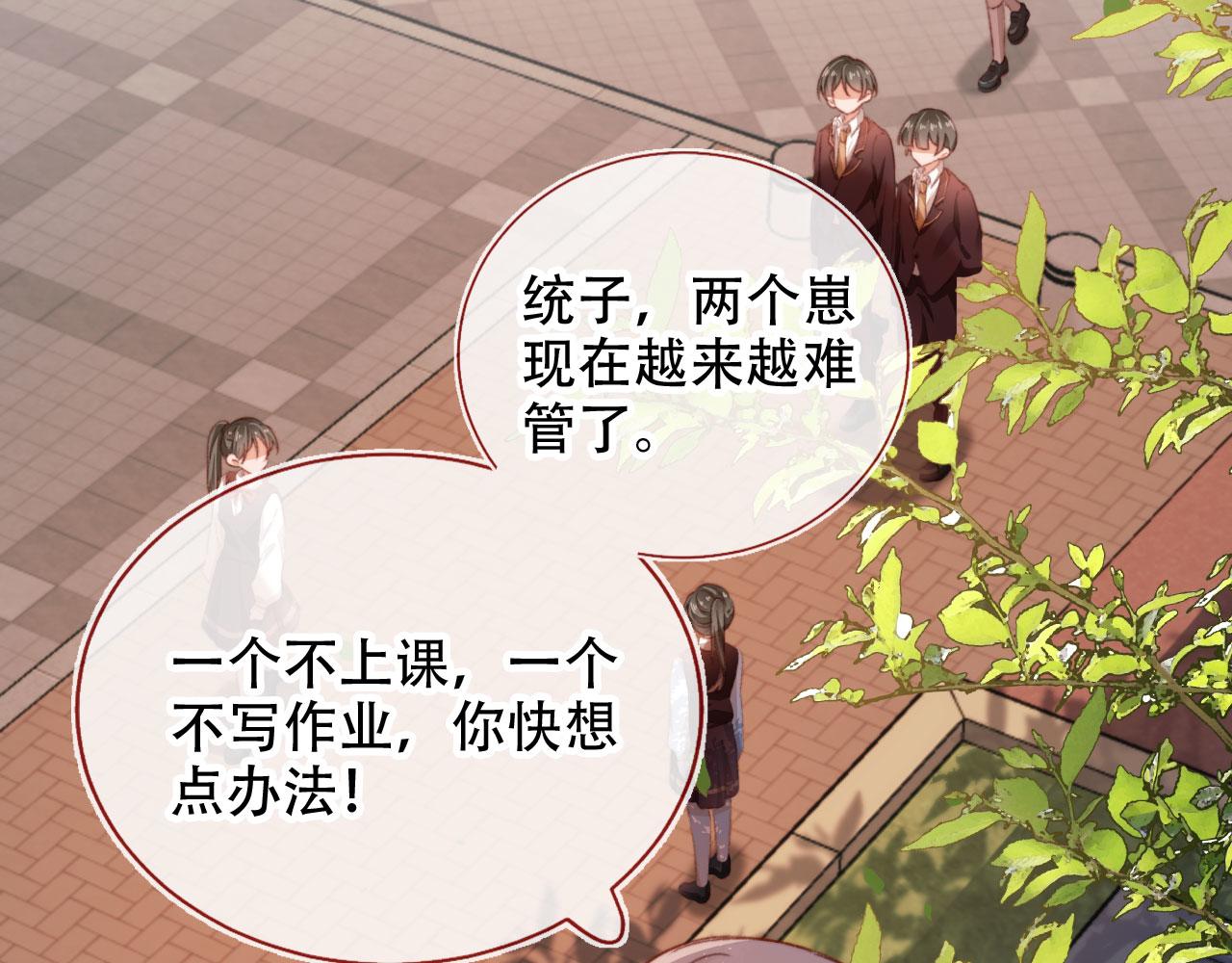 第47话 你在乎的人5
