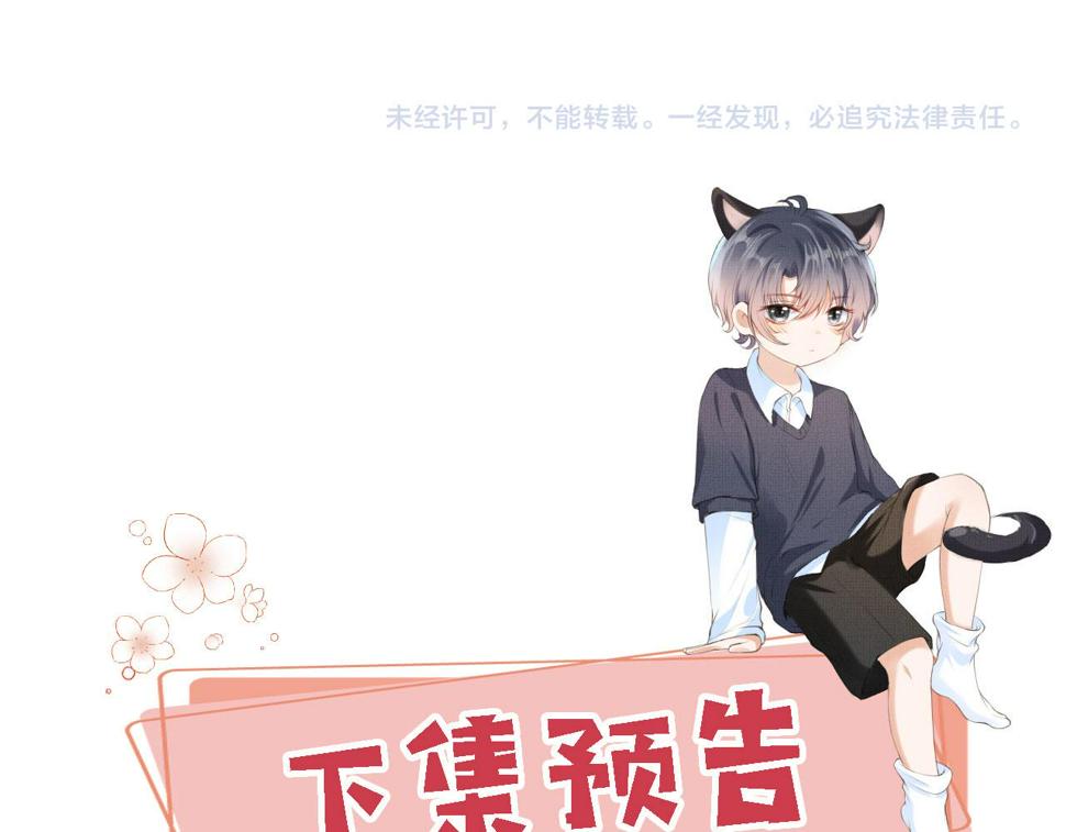 第81话 想把他带走152