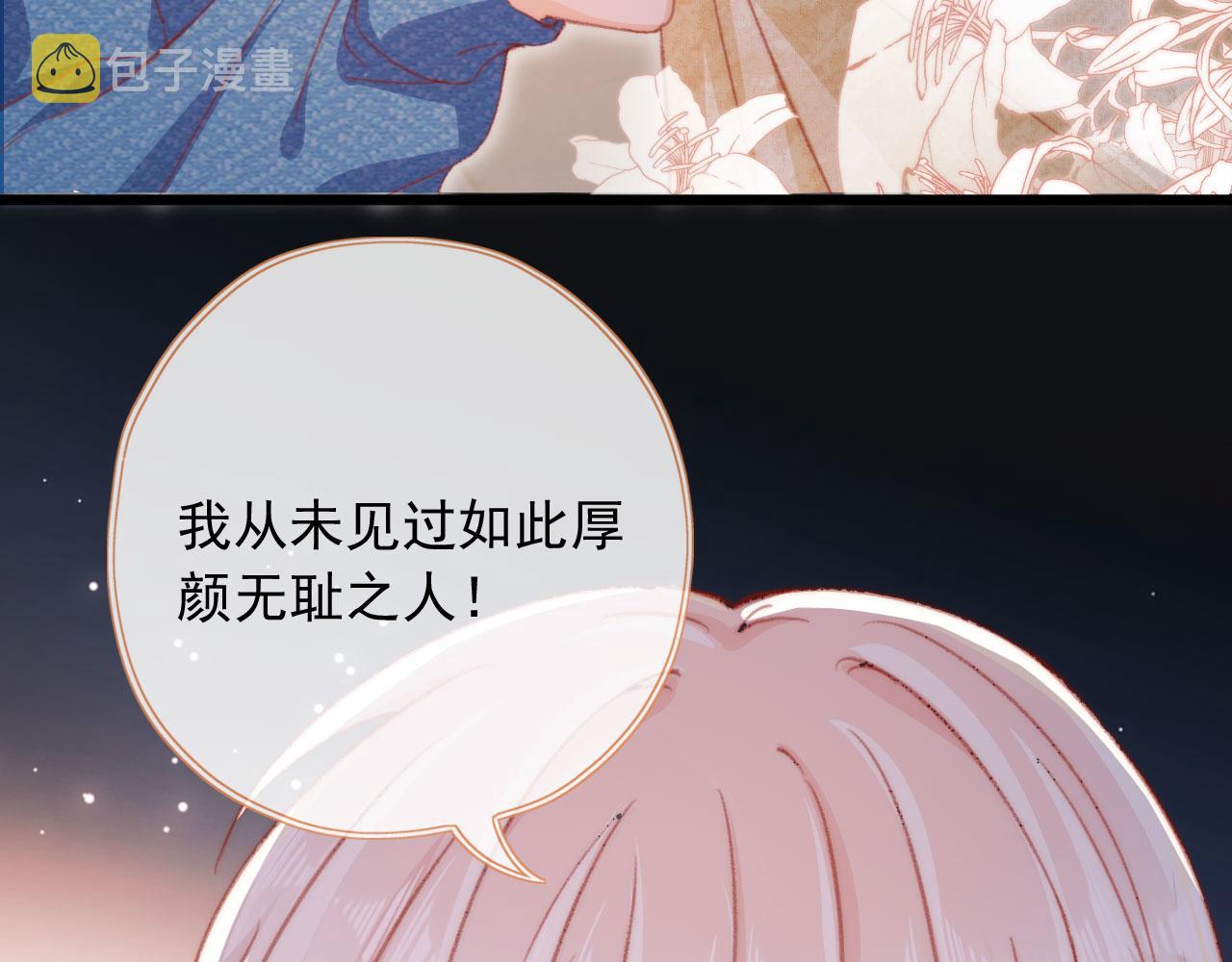 第60话 阴谋浮现82