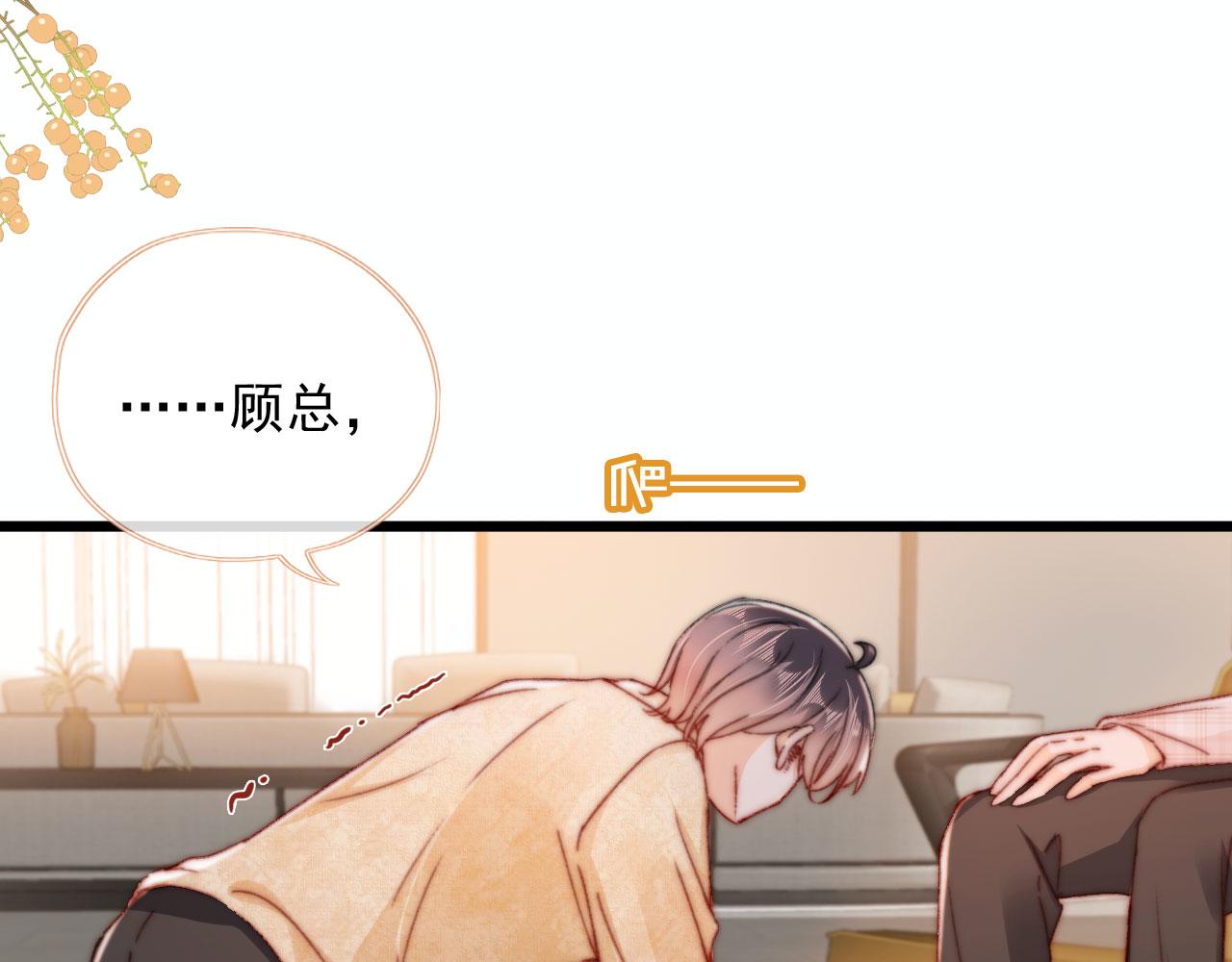 第60话 阴谋浮现66