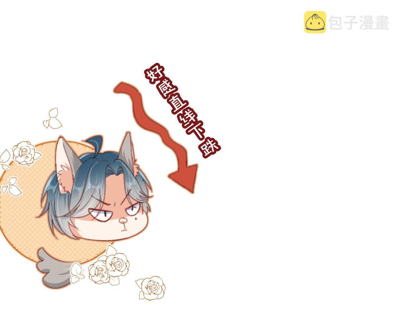 第47话 你在乎的人21