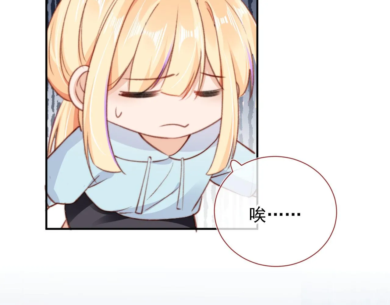 第86话 再陪他一次96
