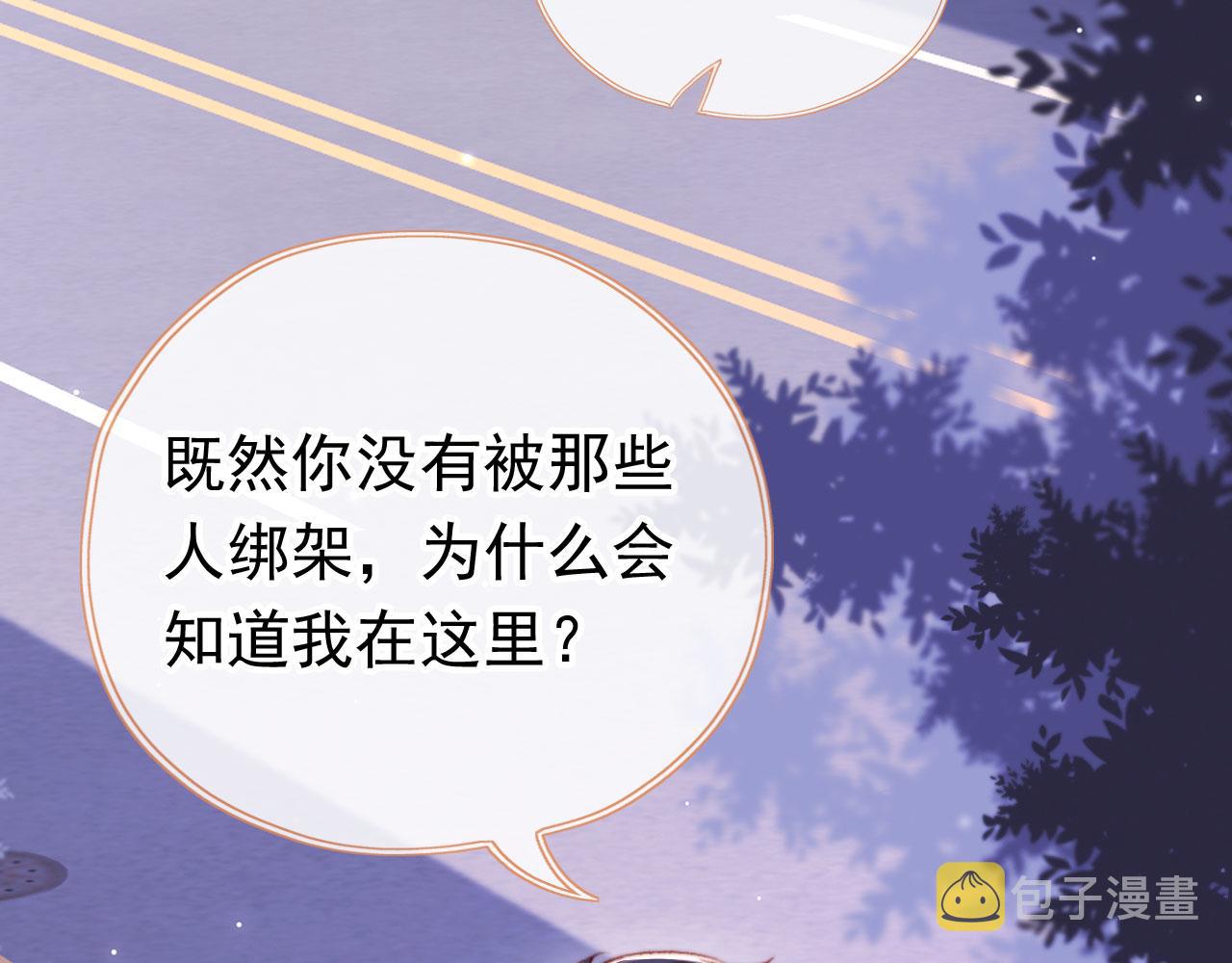 第68话 吃醋现场59