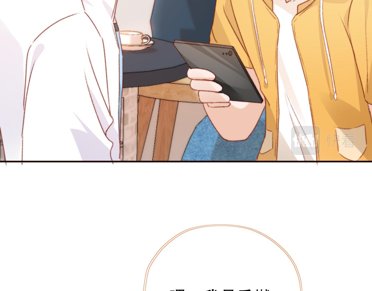 第28话姐姐要相亲？！77