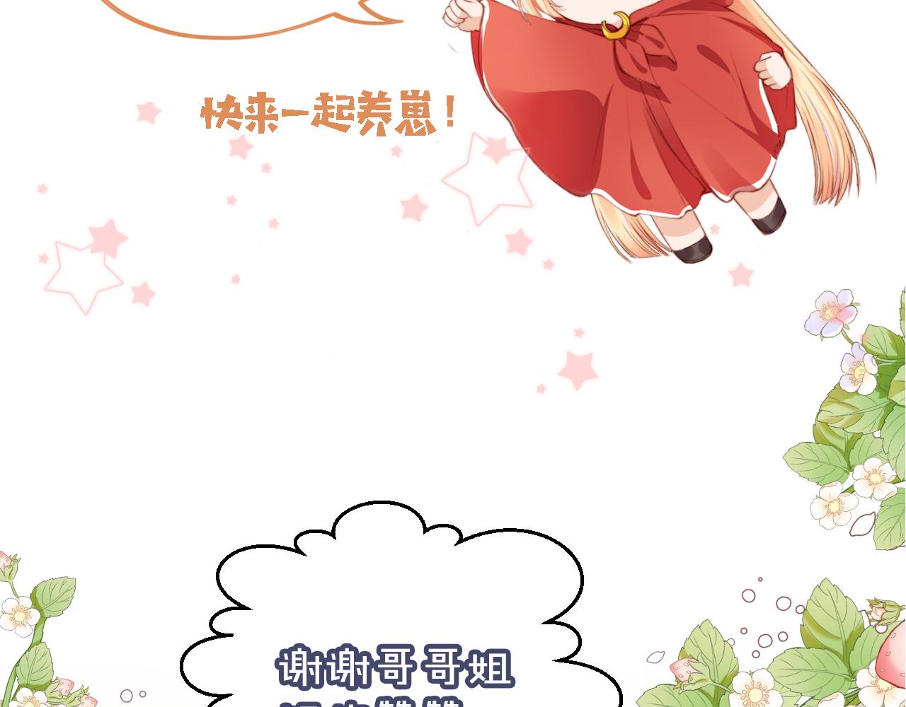第10话 “好兄弟”118